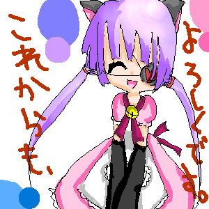 IMG_000055.png ( 17 KB ) by しぃPaintBBS