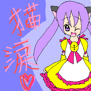 IMG_000069.png ( 8 KB ) by しぃPaintBBS