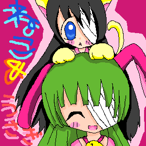 IMG_000070.png ( 10 KB ) by しぃPaintBBS