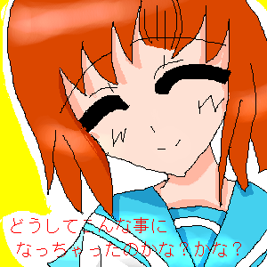 IMG_000106.png ( 22 KB ) by しぃPaintBBS