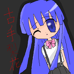 IMG_000206.png ( 8 KB ) by しぃPaintBBS