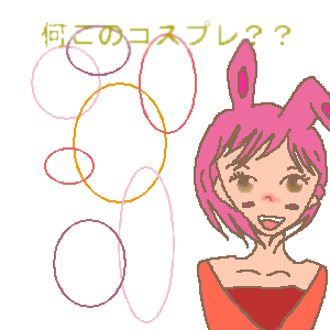 IMG_000326.png ( 14 KB ) by しぃPaintBBS