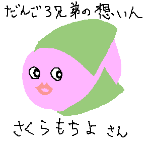 IMG_000453.png ( 3 KB ) by しぃPaintBBS